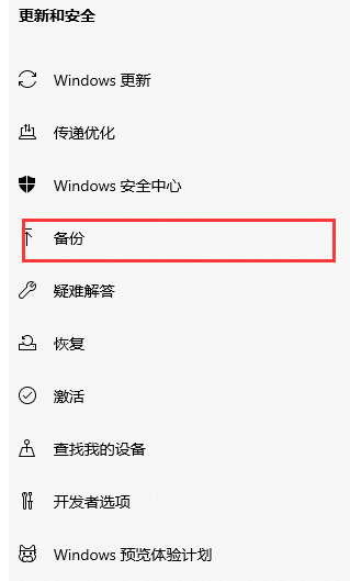 win11回退到win10会删除数据吗(win11回退要多久)