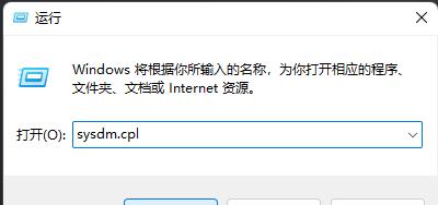 win11如何开启系统保护(win10怎么关掉系统保护)