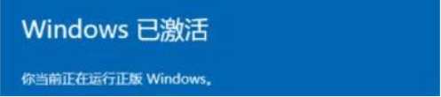 win10激活密钥要买吗(win10激活密钥需要联网吗怎么设置)