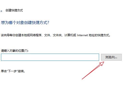 win10下载的软件怎么放到桌面显示(win10下载的软件怎么放到桌面上面)