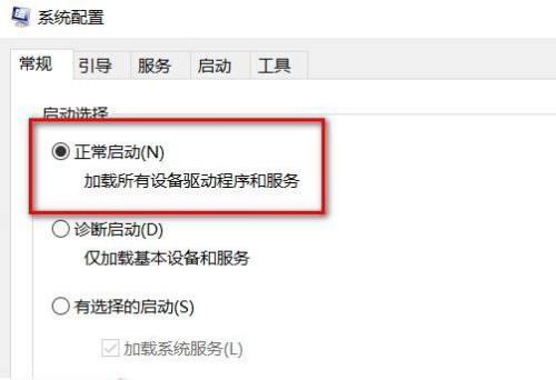 小米笔记本开机进去安全模式(小米笔记本win10进入安全模式怎么退出来)