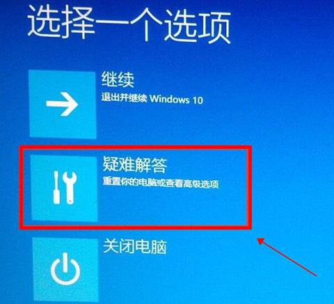 windows 10进入安全模式(windows 10进入安全模式按什么键)
