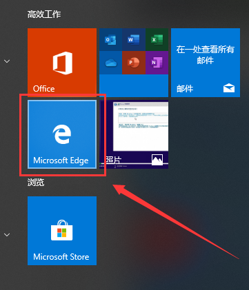 windows10下载的软件在哪(win10下载的软件用什么打开)