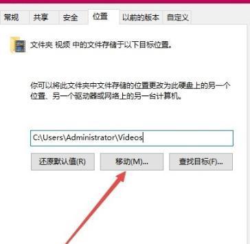 win10修改录屏保存位置(win10如何更改录屏保存路径位置)