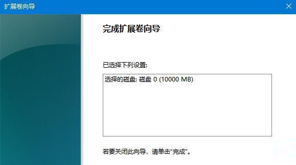 win11电脑分盘(window11分盘)