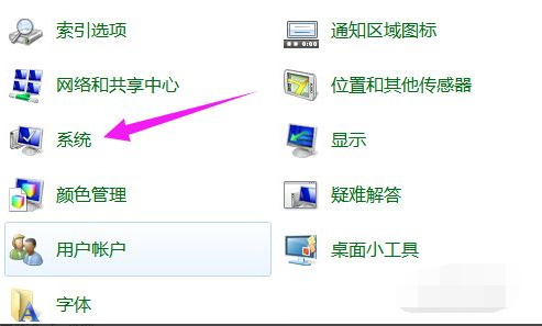 win7删除所有文件恢复出厂设置(win7怎么恢复出厂设置并删除数据)