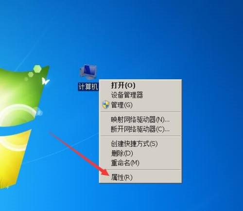 win7系统保护怎么关闭(win7怎么关闭保护模式)