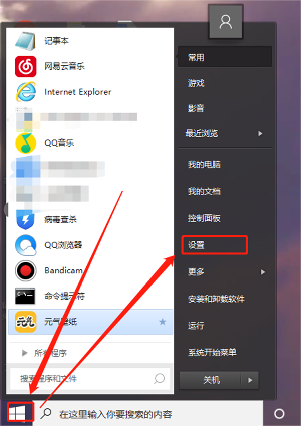 win10录制不了游戏(win10录屏不能录游戏怎么办视频)