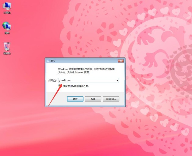 win7系统还原不成功怎么办(win7系统还原点不了还原)