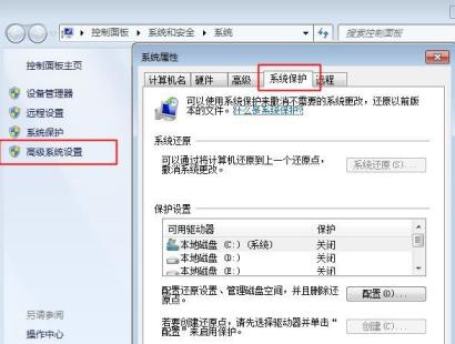 系统还原已禁用怎么办win10(win10系统还原已禁用)