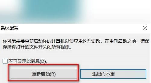 小米笔记本开机进去安全模式(小米笔记本win10进入安全模式怎么退出来)
