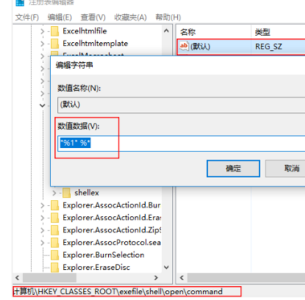 windows10下载工具打不开(win10下载工具打不开怎么办呢)