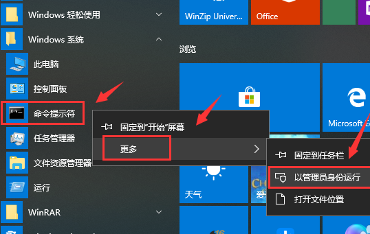 window10下载应用打不开(win10软件下载后打不开)