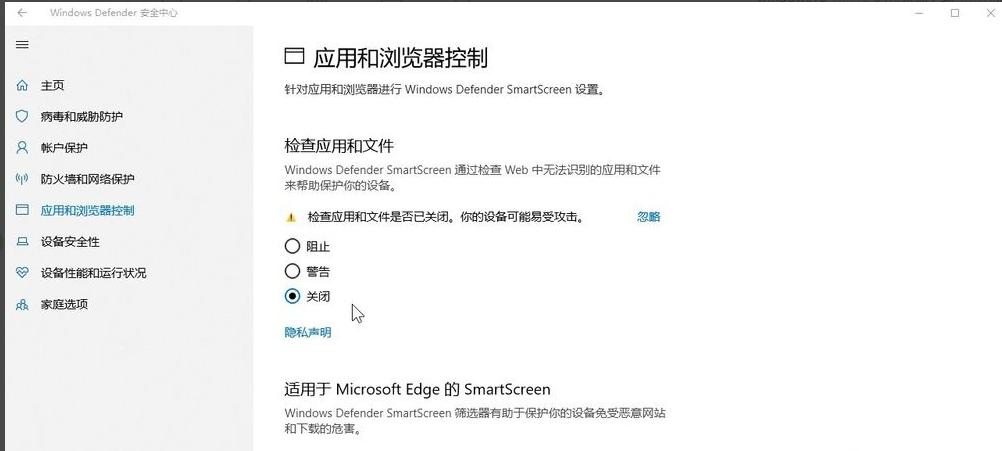 win10下载的软件老是被删除(win10下载软件后被自动删除怎么办啊)