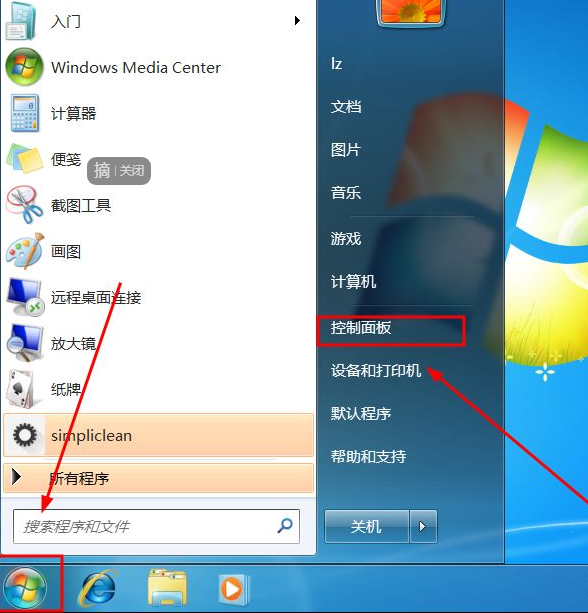 win7旗舰版系统还原无法启动(win7旗舰版系统怎么还原桌面壁纸)