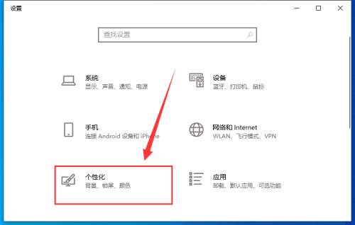 华硕win10怎么打开触摸板功能(华硕如何启用触摸板)