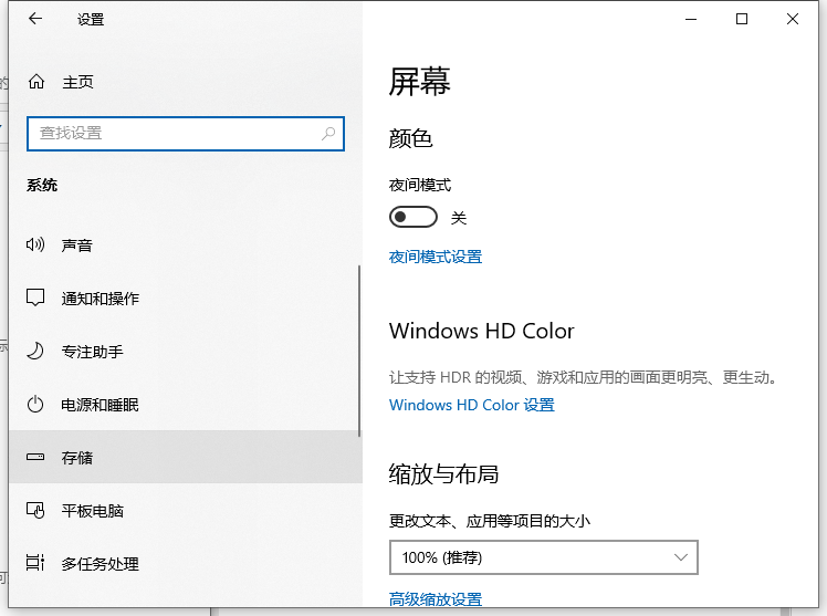 win10下载默认c盘路径怎么改回来(win10怎么把默认下载地址改到d盘)