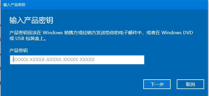 win10密匙激活失败(win10激活密钥无效怎么办解决)