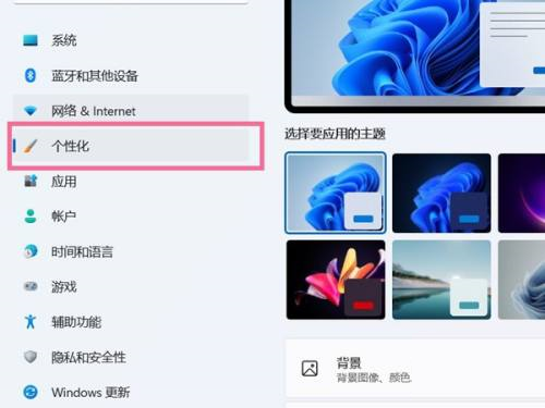 win11我的电脑图标怎么调出来(win11桌面没有我的电脑图标怎么办啊)