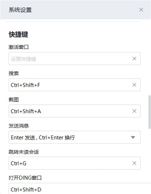 华为笔记本win10截图快捷键是什么样的(华为笔记本怎么截图win10)