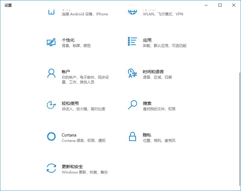 win10密匙激活失败(win10激活密钥无效怎么办解决)