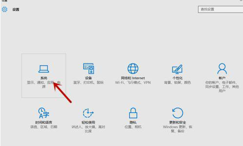 windows10软件下载怎么放到桌面(window10怎么下软件到桌面)