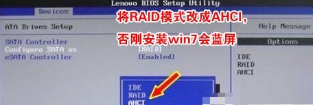 win10重装win7后无法进入系统(win10重装win7失败怎么办)