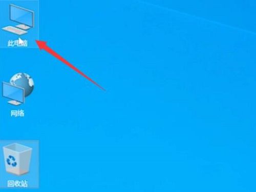 windows10下载了软件没有出现在桌面上怎么办?(win10下载的软件桌面没有图标)