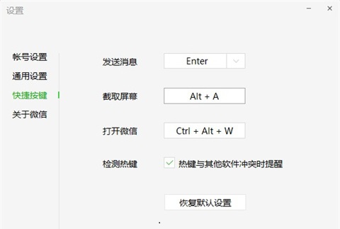 华为笔记本win10截图快捷键是什么样的(华为笔记本怎么截图win10)