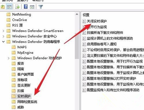 win10防火墙实时保护怎么永久关闭(win10防火墙实时保护打不开)