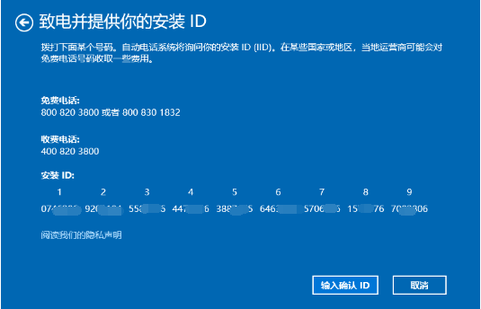 win10激活密钥要买吗(win10激活密钥需要联网吗怎么设置)