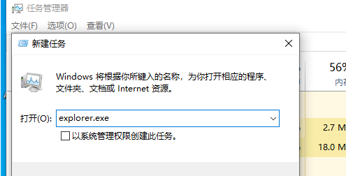 win11显示桌面(win11桌面没有东西)