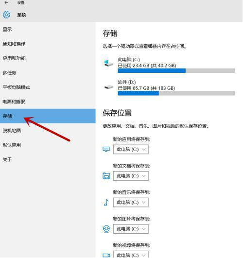 windows10软件下载怎么放到桌面(window10怎么下软件到桌面)