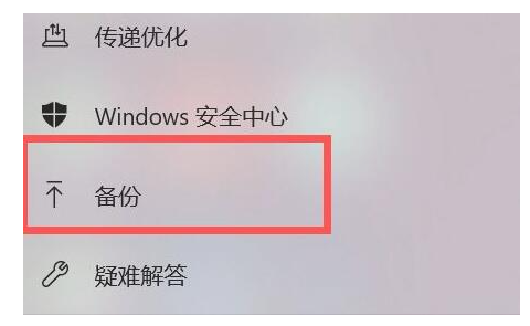 win11怎么备份系统(win11怎么备份)