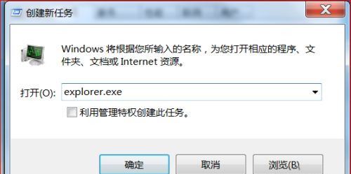 win10开机黑屏但是能打开任务管理器(win10开机黑屏能打开任务管理器)