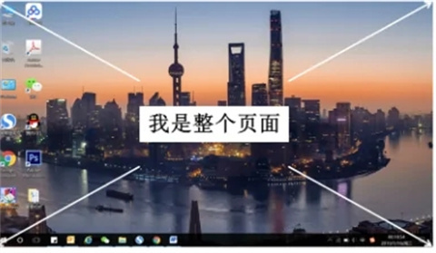 win10中截图快捷键(我win10截图快捷键)