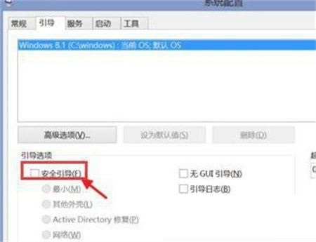 联想win10进入安全模式按什么键退出(联想win10如何进入安全模式?)