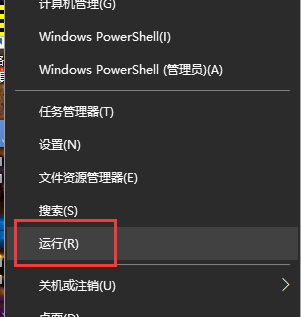 win10控制面板在哪里卸载软件安装(w10控制面板删除程序在哪)