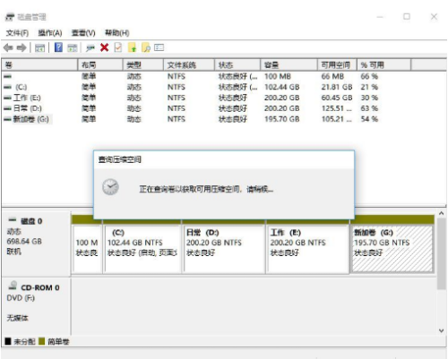 win10分盘分错了怎么恢复(win10分盘分错了)