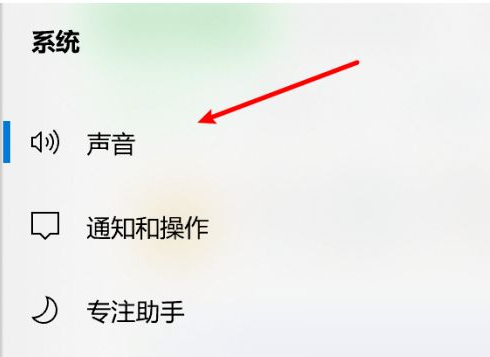 windows声音控制面板(win10声音控制面板在哪里)