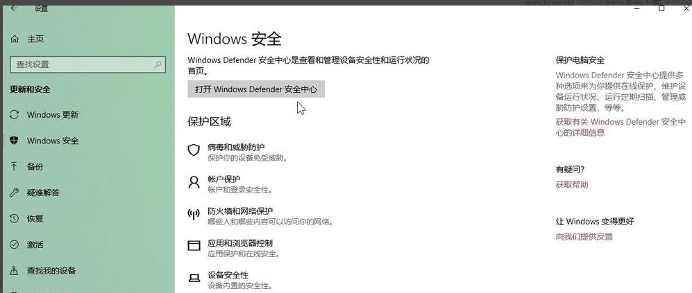 win10下载的软件老是被删除(win10下载软件后被自动删除怎么办啊)