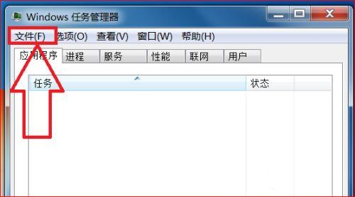 win10开机黑屏但是能打开任务管理器(win10开机黑屏能打开任务管理器)