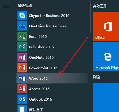 win10下载的软件怎么放到桌面显示(win10下载的软件怎么放到桌面上面)