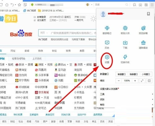 如何设置默认迅雷下载(电脑怎样设置迅雷为默认下载)