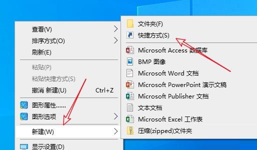 win10下载的软件怎么放到桌面显示(win10下载的软件怎么放到桌面上面)