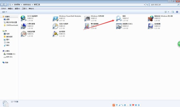 win7系统还原不成功怎么办(win7系统还原点不了还原)