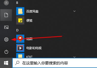 win10录屏不工作214794(win10录制屏幕不工作)