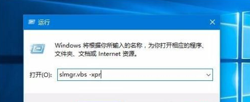 win10激活时间怎么查(win10 激活时间查询)
