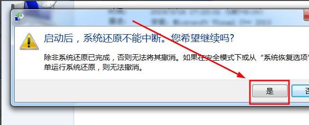 win7旗舰版系统还原无法启动(win7旗舰版系统怎么还原桌面壁纸)