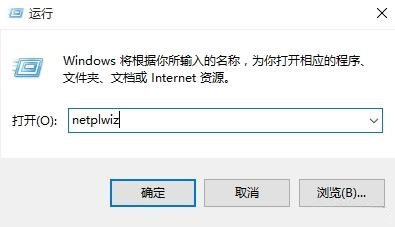 win10取消开机密码后出现两个账户怎么办啊(win10取消开机密码后开机出现了两个账户)
